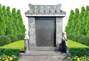 福苑牌